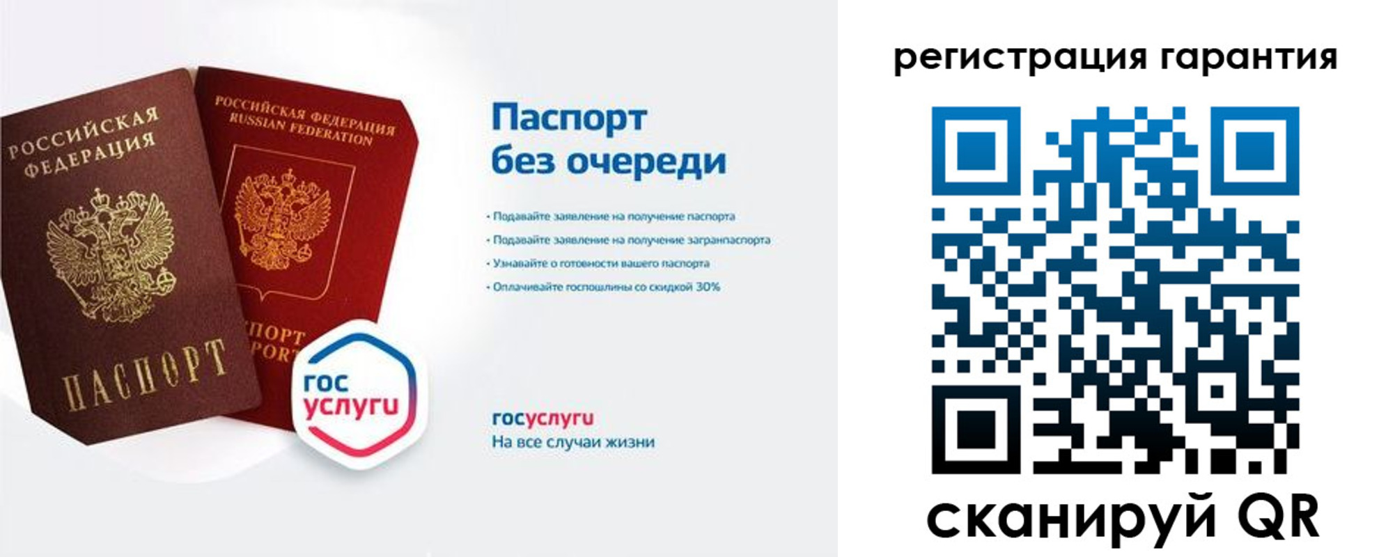 прописка иностранных граждан в Агиделе